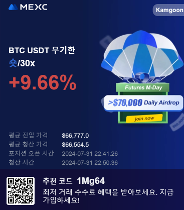  [100일 선물매매일지 D+41] 자신 있으면 카피트레이드 여시던가