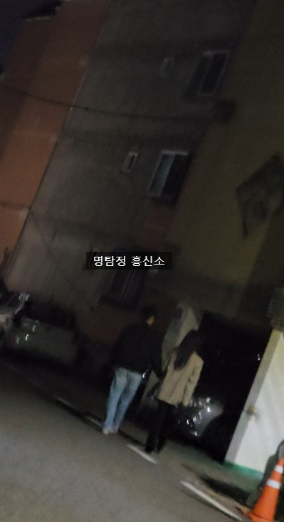  #대전흥신소 #와이프외도