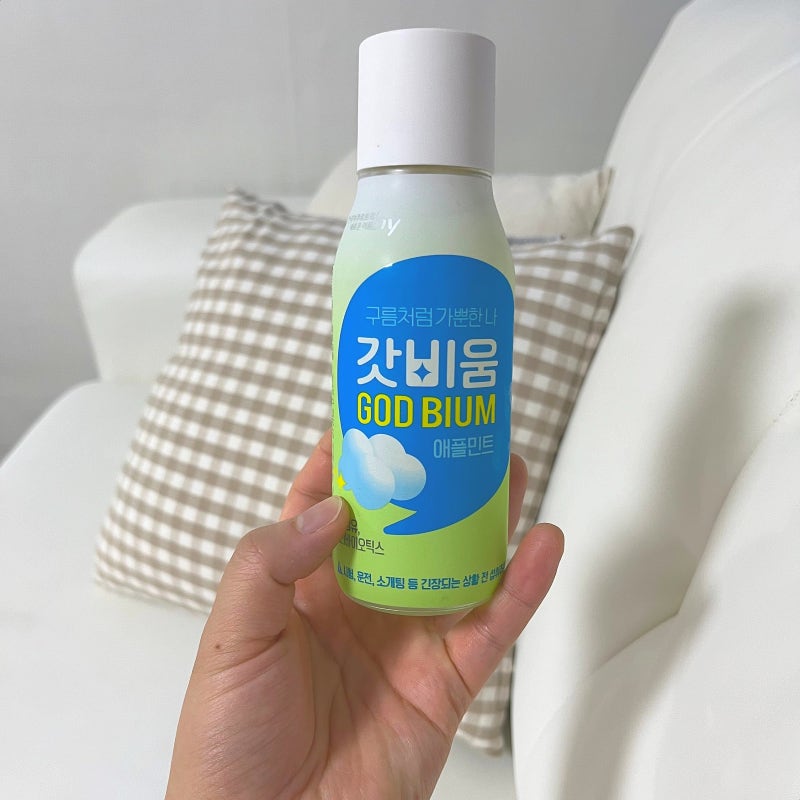 Godbi Gas의 부작용을 다루는 방법 (꿀 팁)