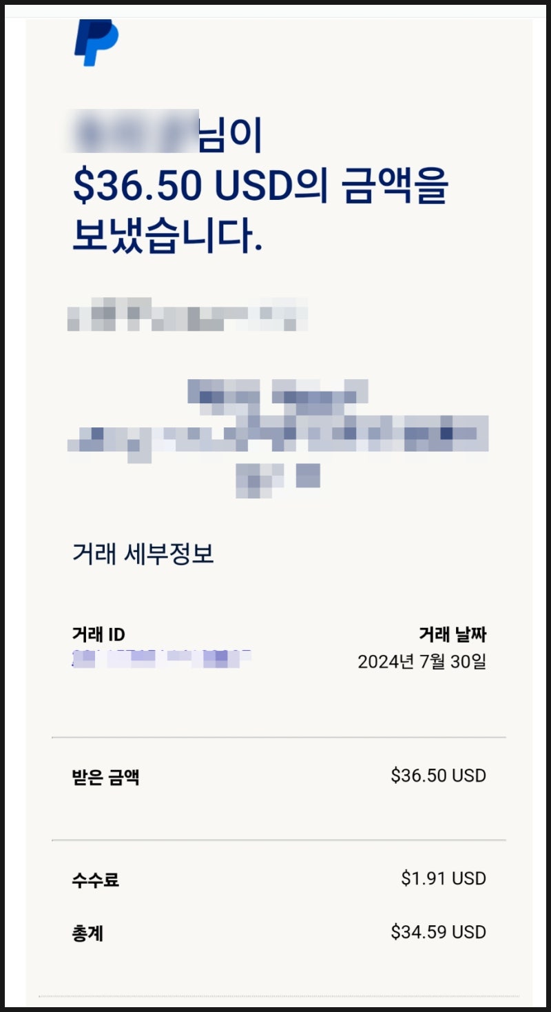 페이팔 가입방법 송금 받기, 출금 이체 계좌 연결 인증하기 : 네이버 블로그