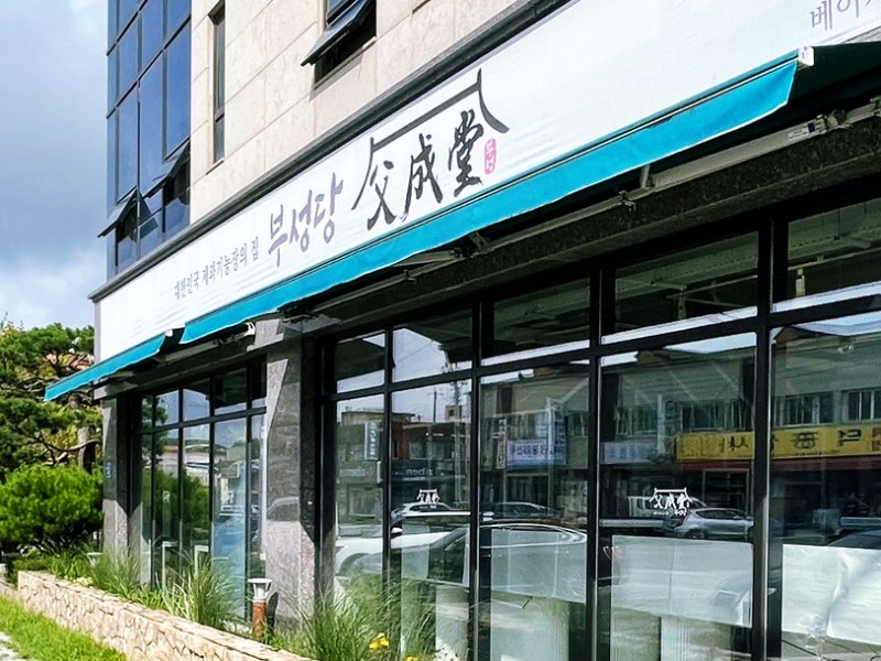 사진 2
