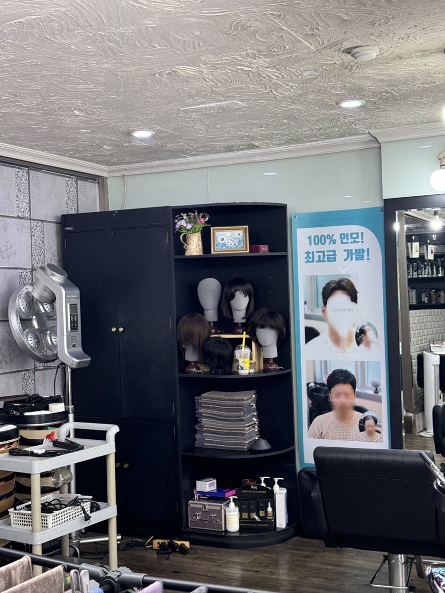 황비헤어 사진 6