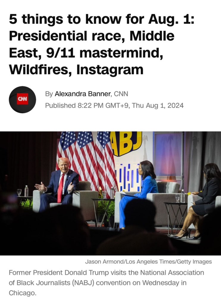 CNN 5things <b>트럼프</b> 해리스... 스토리 <b>삭제</b> 관련... 