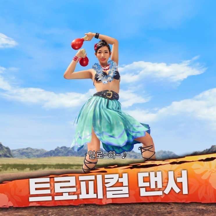  PS5 용과 같이 8 디럭스 뉴게임플러스 2회차 100% 트로피 달성