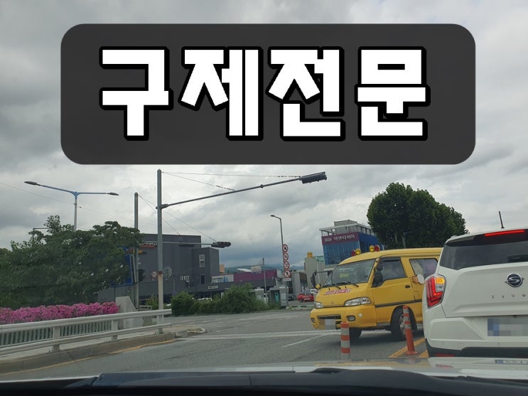  화성 음주운전 행정사 반성문 구제받기 위한 작성방법
