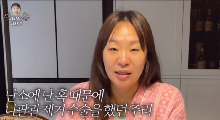 <연예가핫이슈> ‘다섯째 임신’ 정주리, “나팔관 제거→다낭성 난소 증후군 극복” <연예가핫이슈> ‘다섯째 임신’ 정주리, “나팔관 제거→다낭성 난소 증후군 극복”