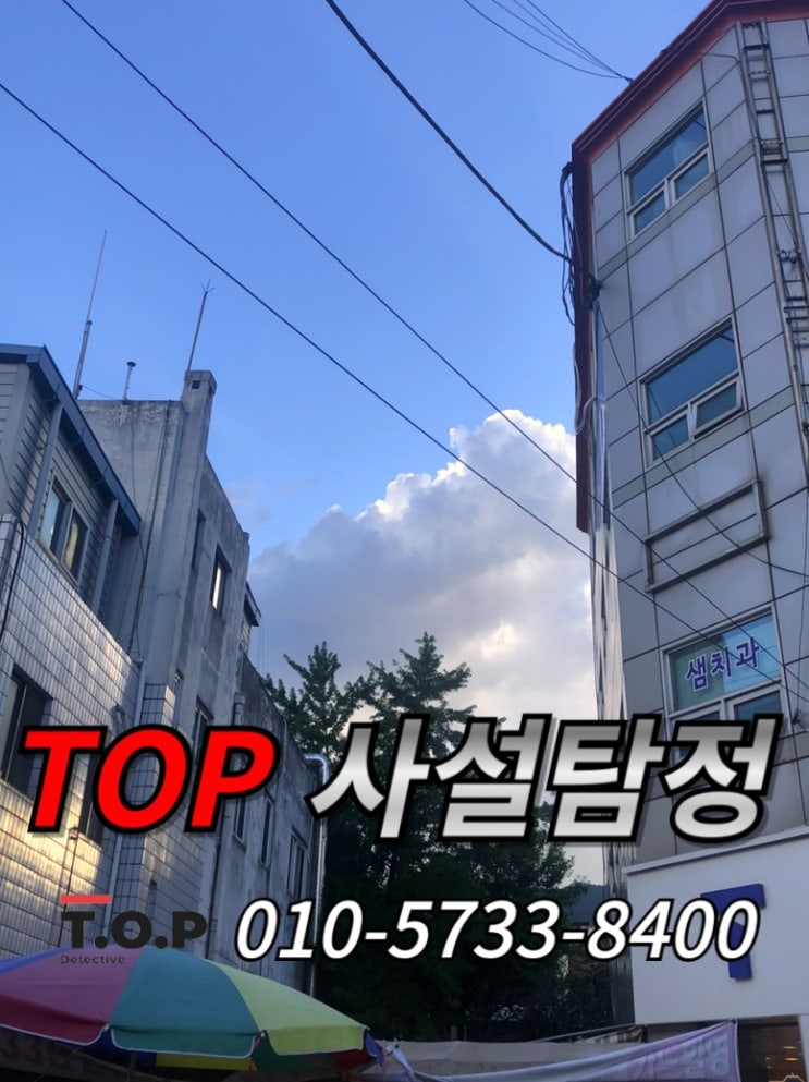 광주 흥신소 의뢰 합법적인 방법으로 문제 해결하기
