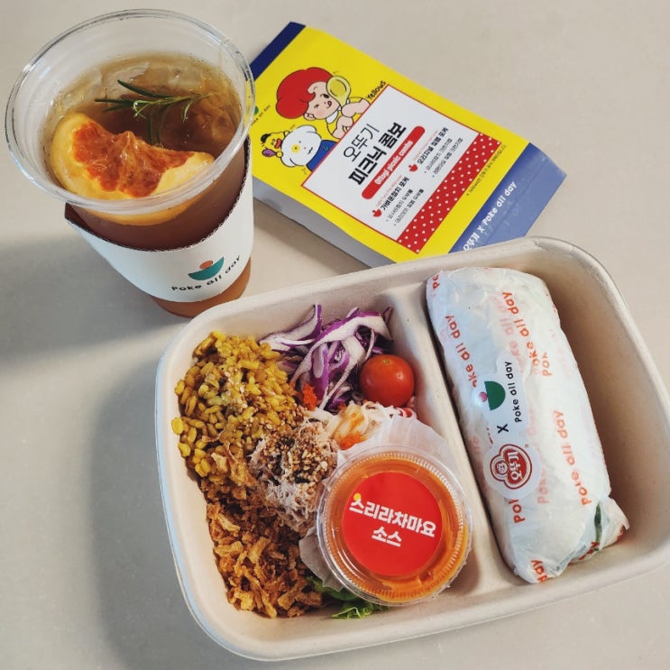  신세경 모델 포케올데이 신사 오뚜기 콜라보 신메뉴 가로수길 혼밥 맛집