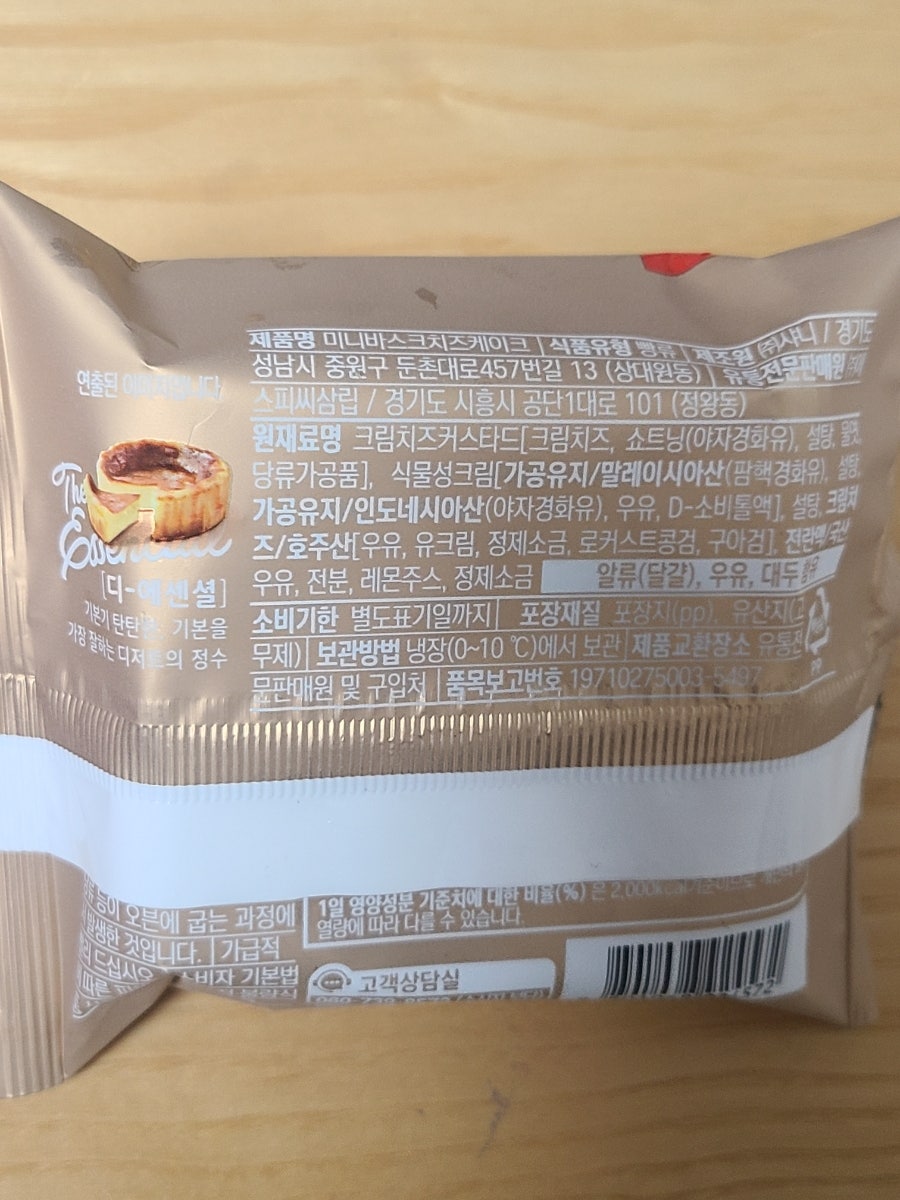 이륜당 모종점 사진 6