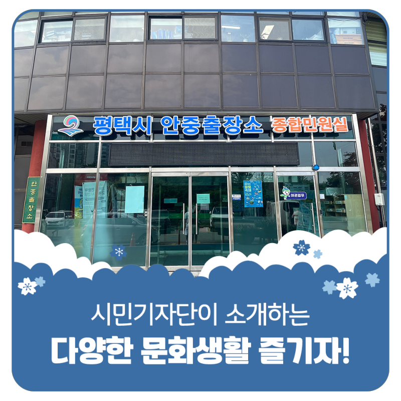 평택시민기자단 | 평택시 모든 도서관에서 이용 가능한 상호대차 서비스 신청 방법