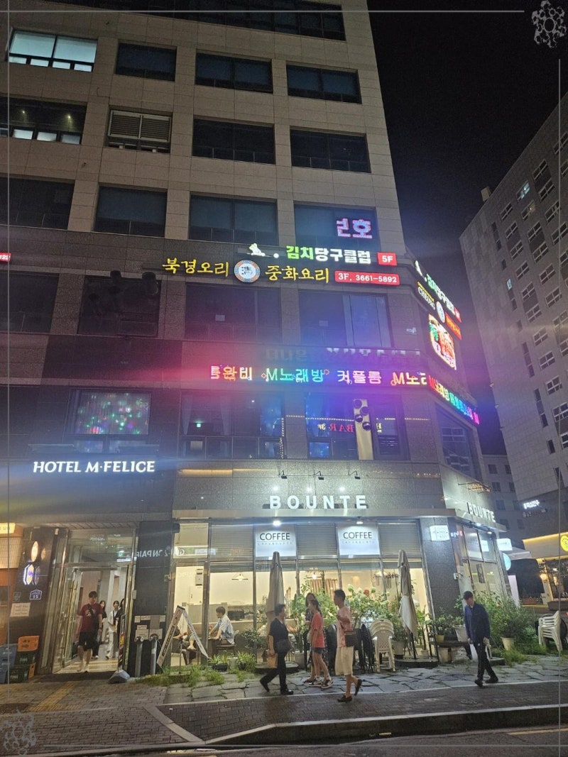 음향채고 시설채고! 발산노래방 M노래연습장 : 네이버 블로그