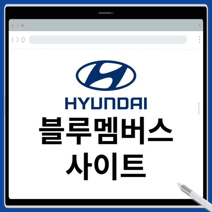  블루멤버스 포인트몰 사이트 바로가기 (+현금화 Tip)