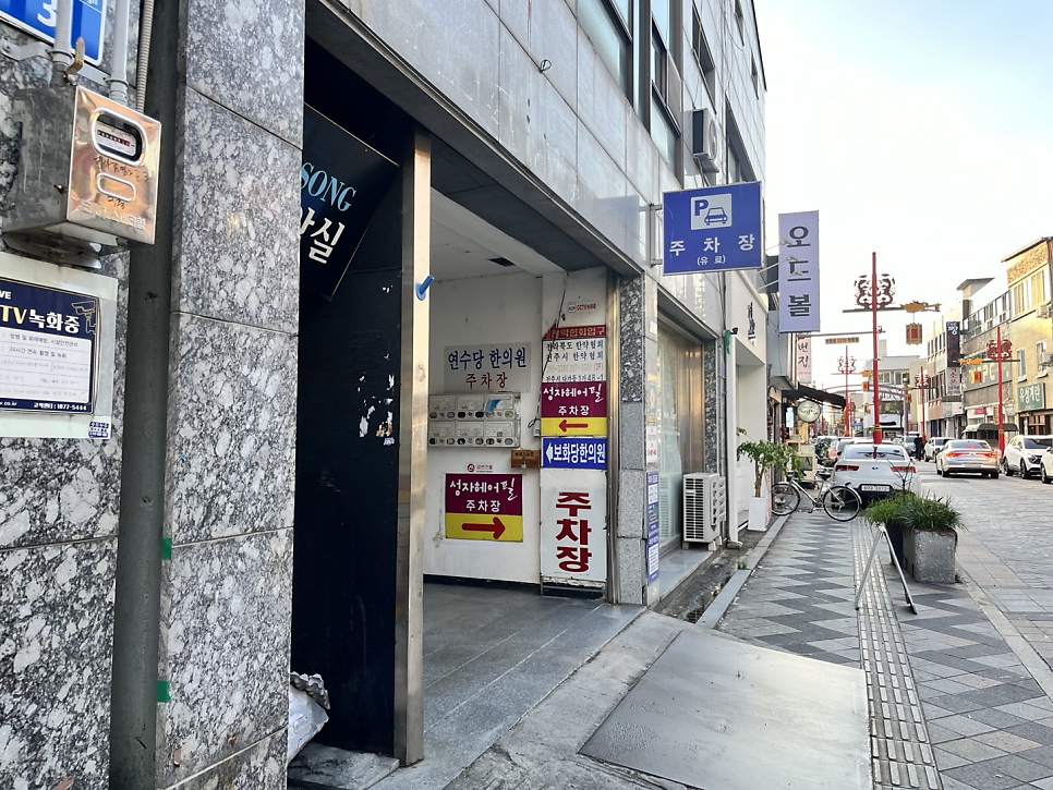 메종 드 아르떼 사진 4