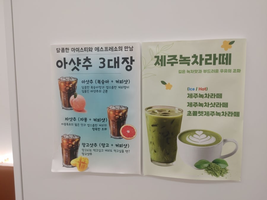카페일분 동춘무지개점 사진 2