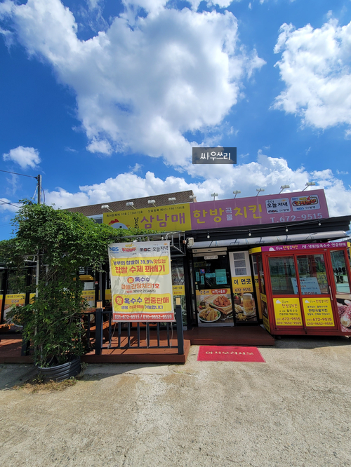  [내돈내산] 안성 마에스트로 호텔 객실 꿀팁 and 식당