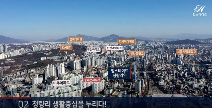  [힐스테이트청량리] 오피스텔 품귀현상 '상승세가 증가'..전세수요가  매매수요로 전환 됐다