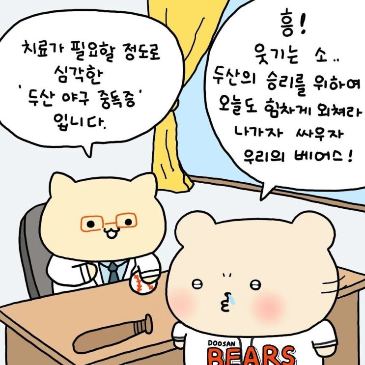  [오기자️] 2024시즌 KBO리그의 폭발적 흥행! 도대체 왜?