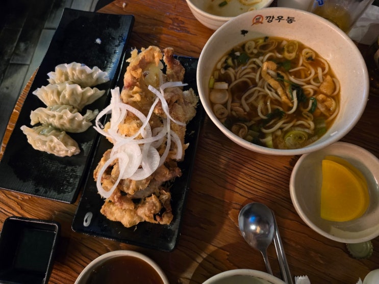  (깡우동) 야탑맛집 생면을 사용한다는 우동집!! 야탑역 술집 후기