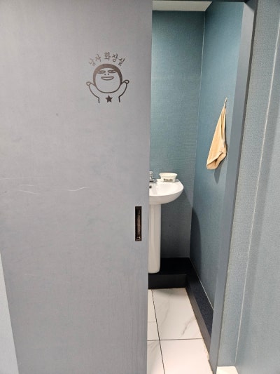 Ajiteu Bodeugeim Cafe Restroom — photo 1