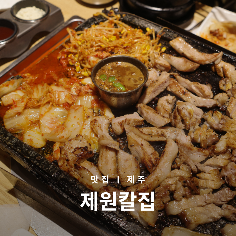 제원칼집 본점 사진 1