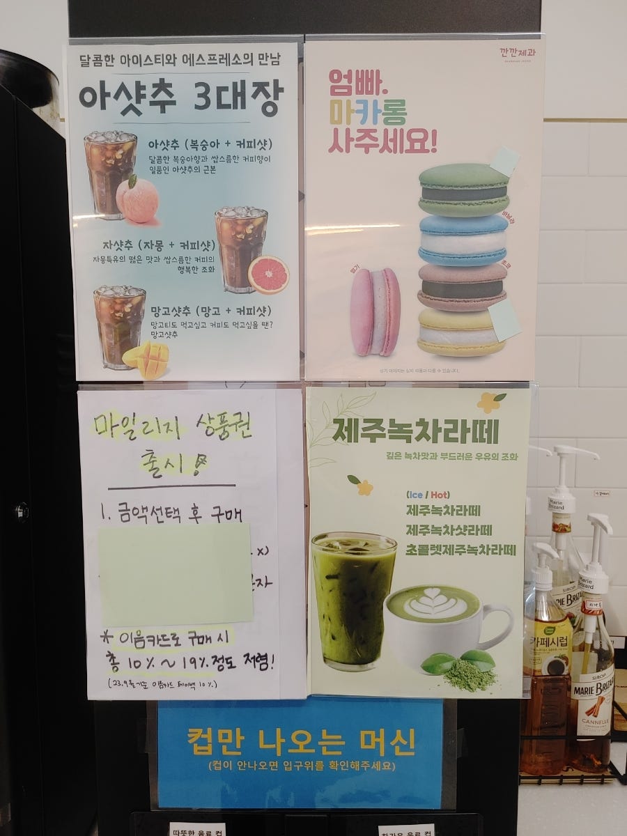 카페일분 동춘무지개점 사진 5