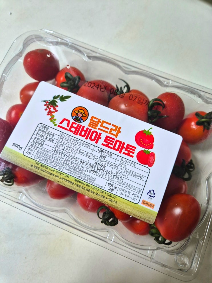 의정부 과일택배맛집 달드라, 스테비아토마토 택배후기 의정부 과일택배맛집 달드라, 스테비아토마토 택배후기