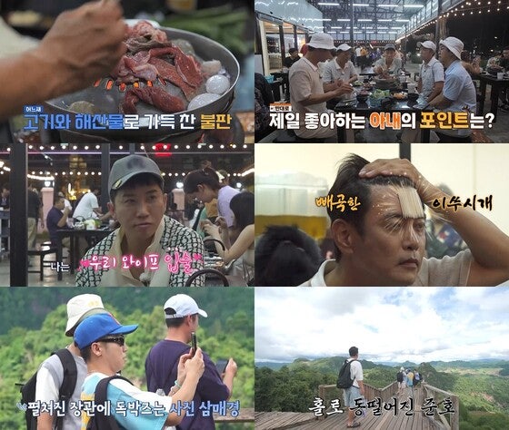 ‘독박투어2’ 김준호와 홍인규, ‘와이프 게임’에서 사랑꾼 면모 발휘!