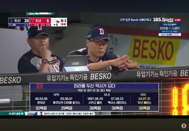 야구선수 싸인 받는 법_+달꾸️