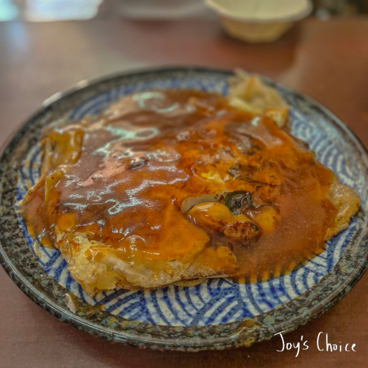  대만 타이난 현지인 굴전 맛집 안평수옥 근처 瑞珍蝦仁餛飩