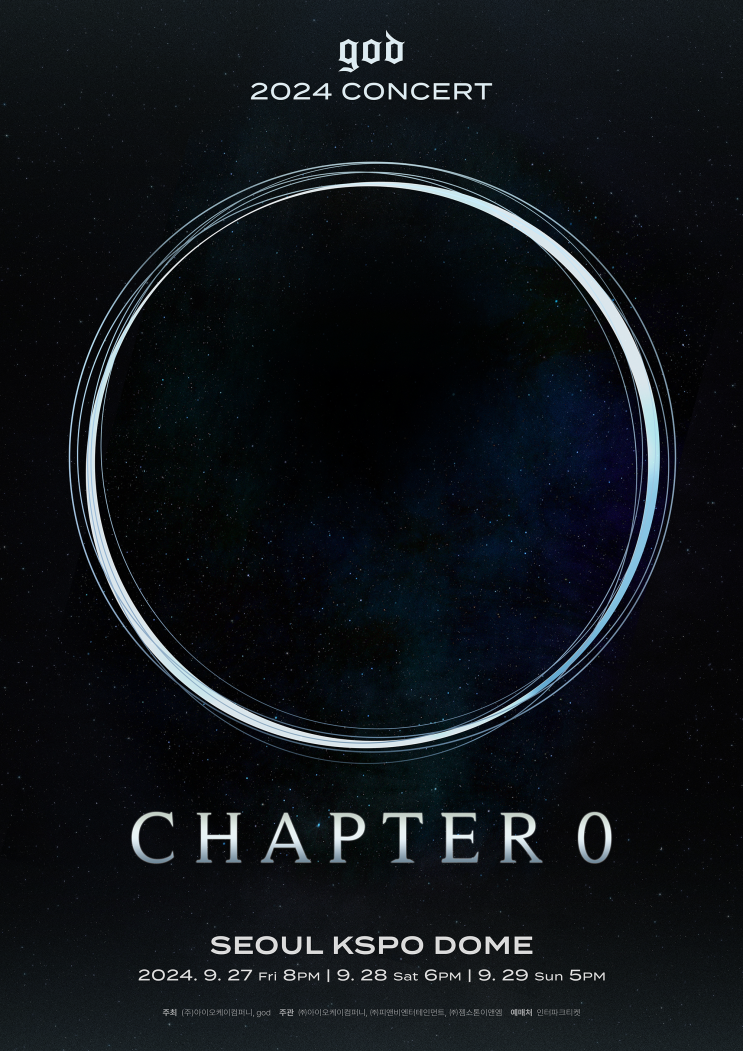 국민 그룹 <b>god</b>, 단독 콘서트 ‘CHAPTER 0’ ‘전석 매진 행렬!... 