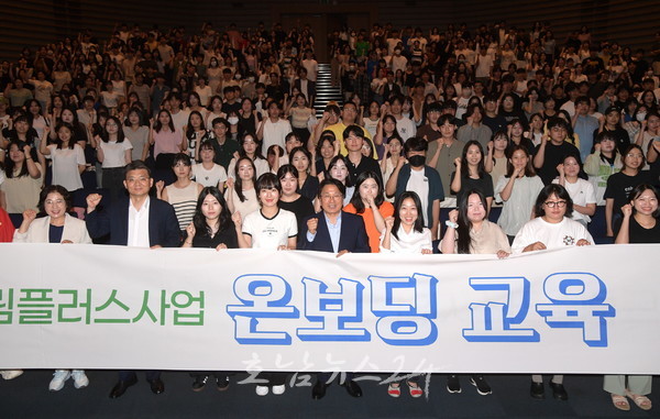  광주시 하반기 16기 청년일경험드림플러스 본격 시작.. 현장에서 직무 경험과 취업 역량 강화