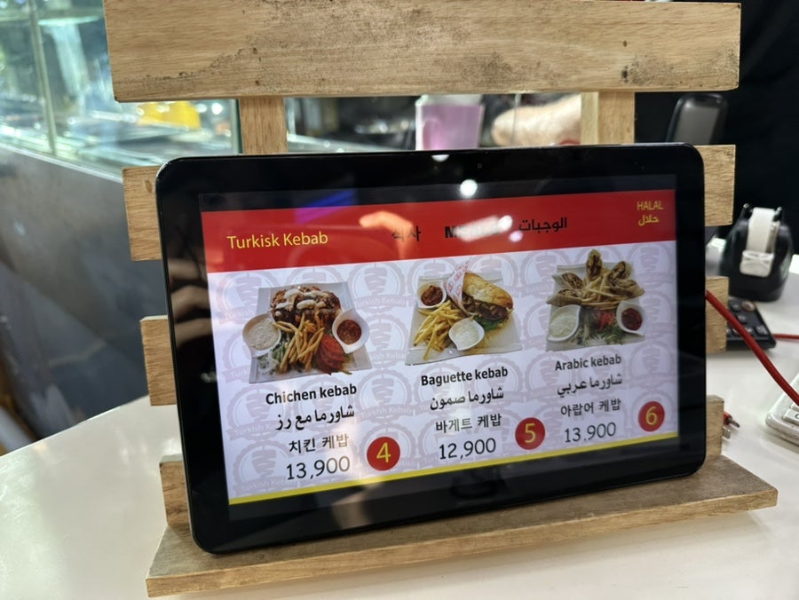 Teokisikkebap photo 5