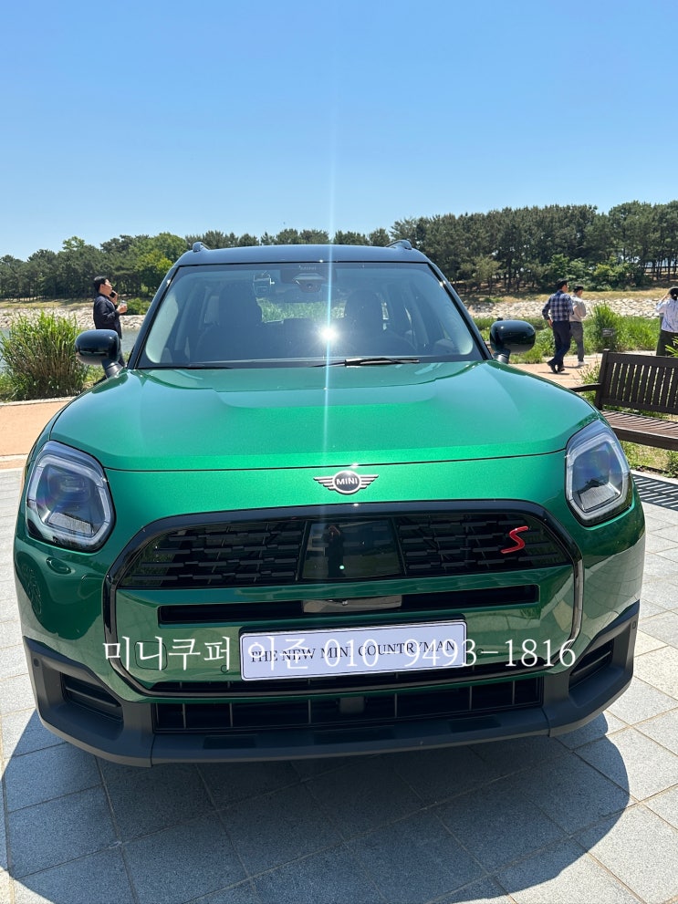 2024 미니 컨트리맨 S 포토 오너평가 제원 모의견적 정보, bmw미니 광주전시장 코오롱모터스 즉시출고 가능 차량 공식딜러 리뷰 2024 미니 컨트리맨 S 포토 오너평가 제원 모의견적 정보, bmw미니 광주전시장 코오롱모터스 즉시출고 가능 차량 공식딜러 리뷰