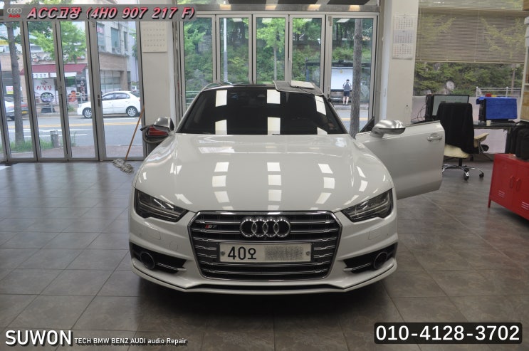  아우디 A7 - ACC고장 4H0 907 217 F (ACC와Audi braking guard:사용불가) 메인보드 고장수리 - 수원테크(수입차오디오수리전문)