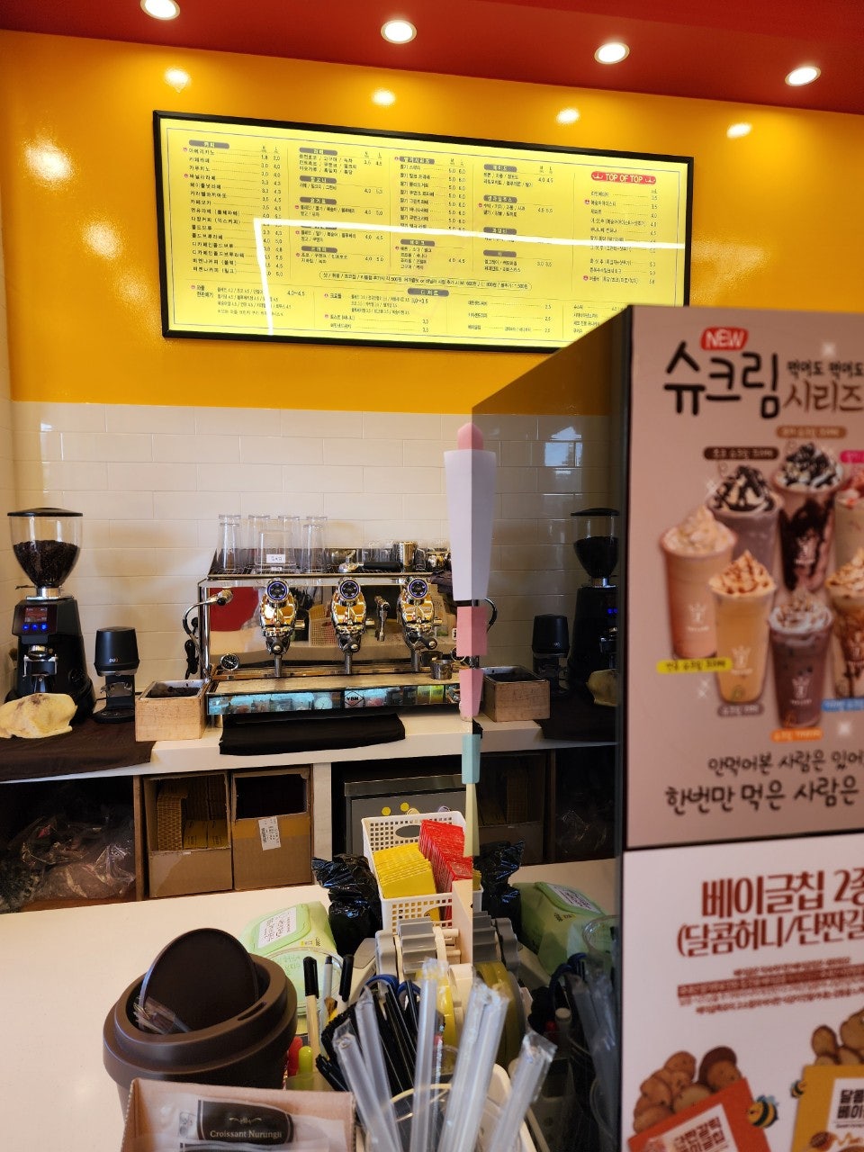 탑리터 성당점 사진 3