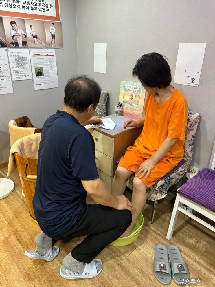  개포동마사지 치료의 기적의 인도발마사지