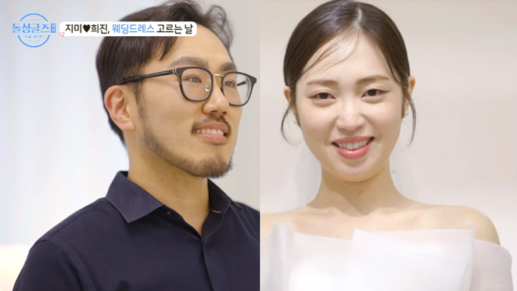 <b>돌싱글즈 외전</b> 지미 희진 8월 재혼에 임신까지? 제2의 남다리맥!?