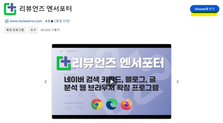  1000자 넘게 쓰고 있는거 맞지? 확인법=엔서포트