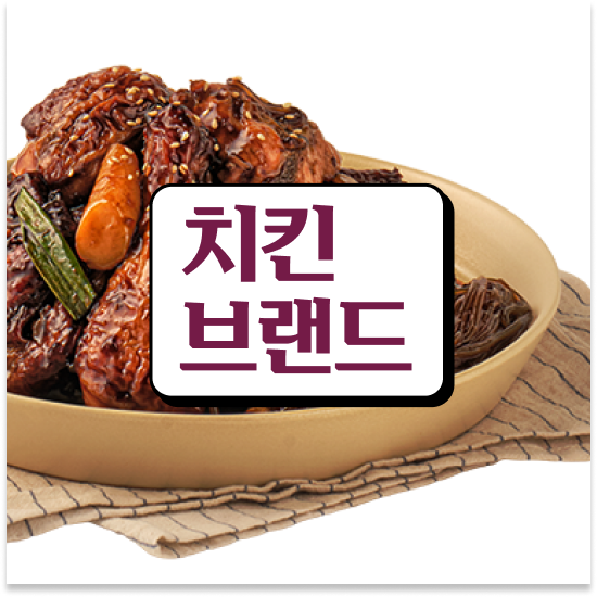 충청도 프랜차이즈 종류 오븐마루 치킨창업 1:1 교육 지원 부업 창업 11년 노하우 지금 시작하세요