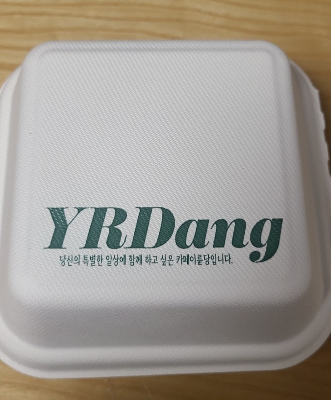 이륜당 모종점 사진 2