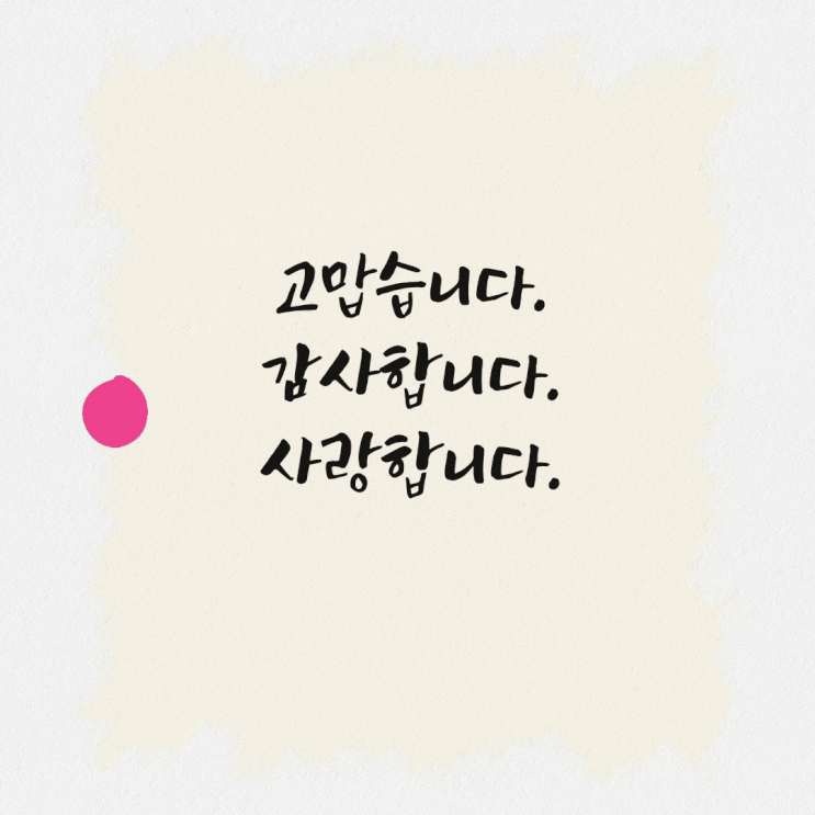  8월 무더위 인사말로 감사 마음 전하기 (+무료 다운)
