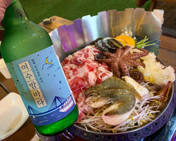  [달빛포차]여수 해물삼합 맛집 오션뷰 포차 내돈내산 여행 후기