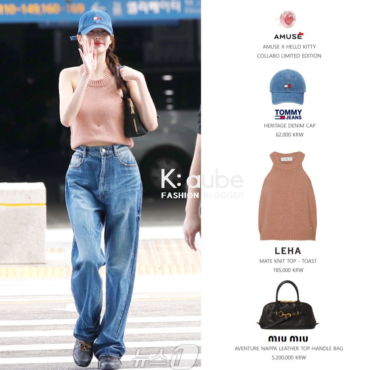 장원영 공항 패션, 레하 홀터넥 탑 어뮤즈 헬로키티 반지 타미진 모자 미우미우 아방뛰르 가방 스타일 정보 장원영 공항 패션, 레하 홀터넥 탑 어뮤즈 헬로키티 반지 타미진 모자 미우미우 아방뛰르 가방 스타일 정보