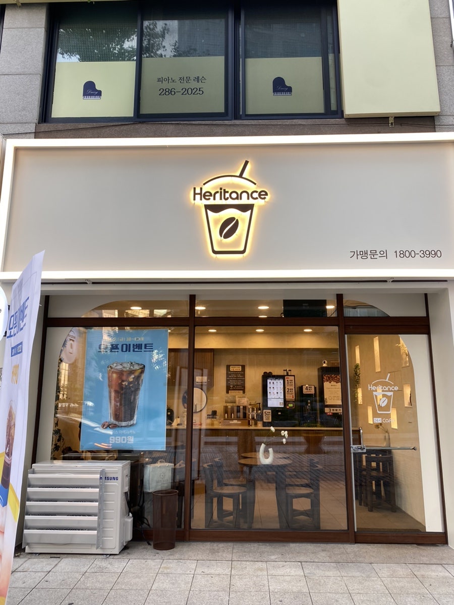 헤리턴스카페 대동점 사진 2