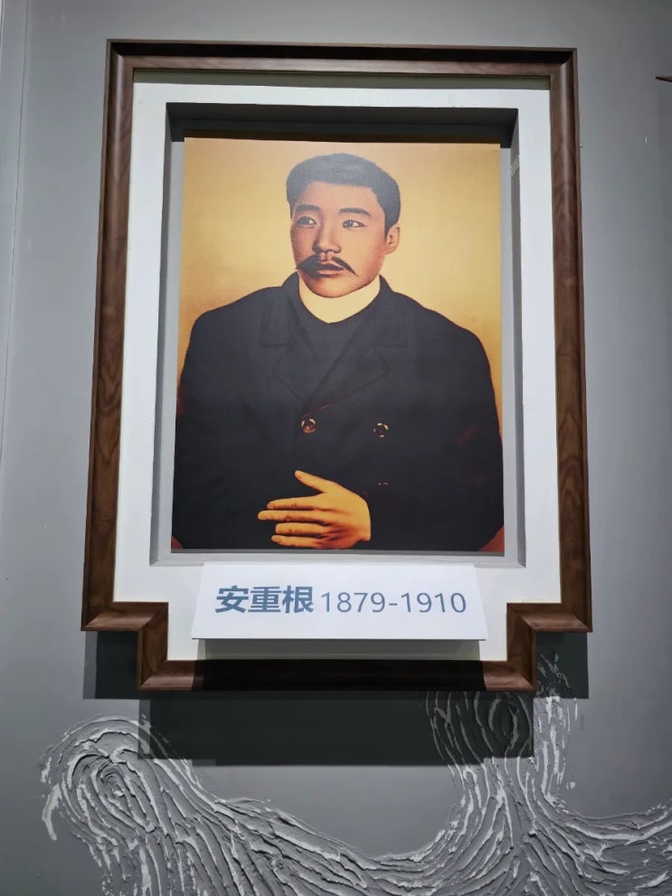 [2024 중국 <b>하얼빈</b> 여행] <b>안중근</b>의사 <b>기념관</b>을 찾아가는... 