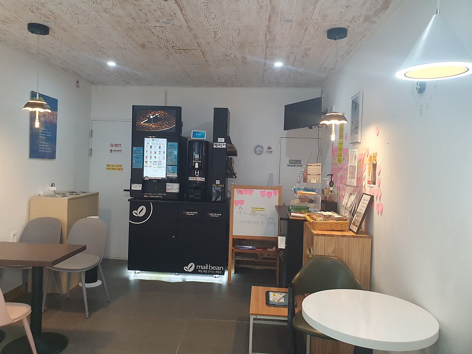 메일빈 24시무인카페 무주점 사진 1