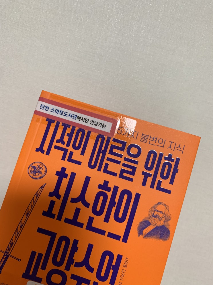  8월 계획