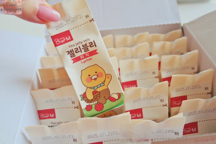  젤리블리 리치 카카오프렌즈 CU GS 편의점 간식추천
