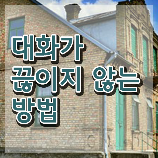  1분 스피치 이미지 , 스피치지도사 자격증 준비한 방법 보고가세요