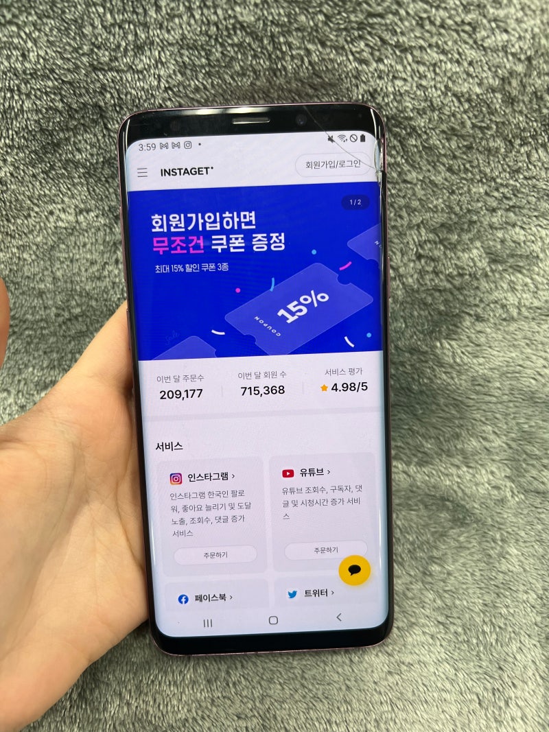 유튜브 수익창출 조건 수익화 3가지 방법 : 네이버 블로그